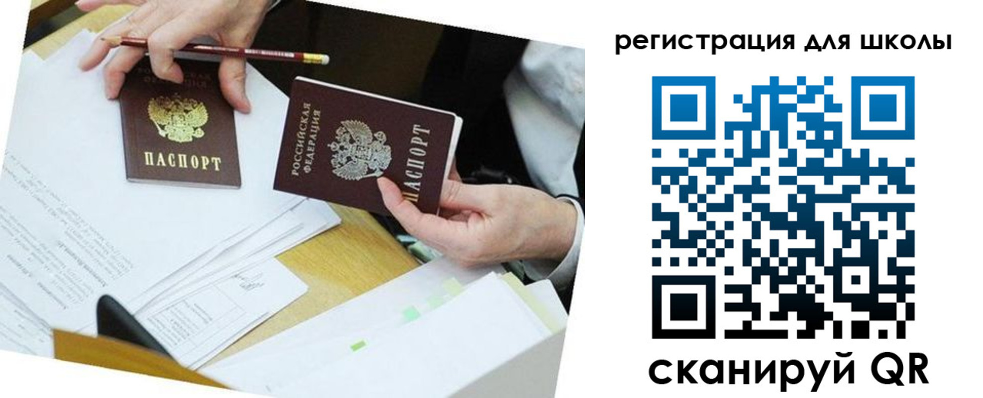 временная прописка в Балабаново