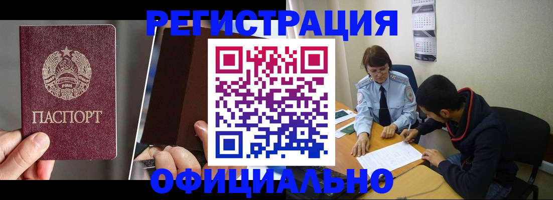 пропишу в квартире в Балабаново